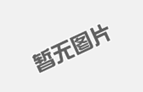 網(wǎng)絡機柜安裝時要注意的事項